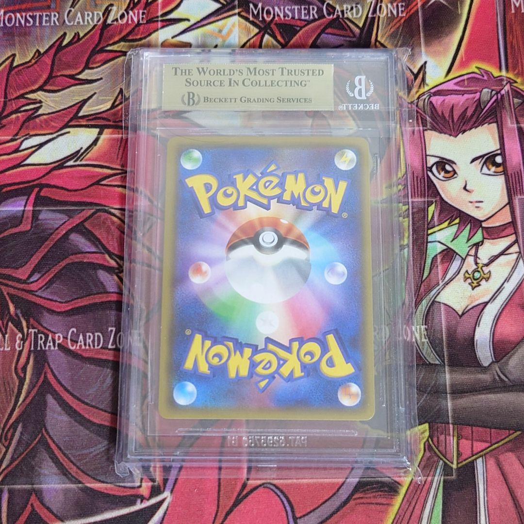 超希少・美品】フウロ プロモ エクストラバトルの日 BGS10 日版