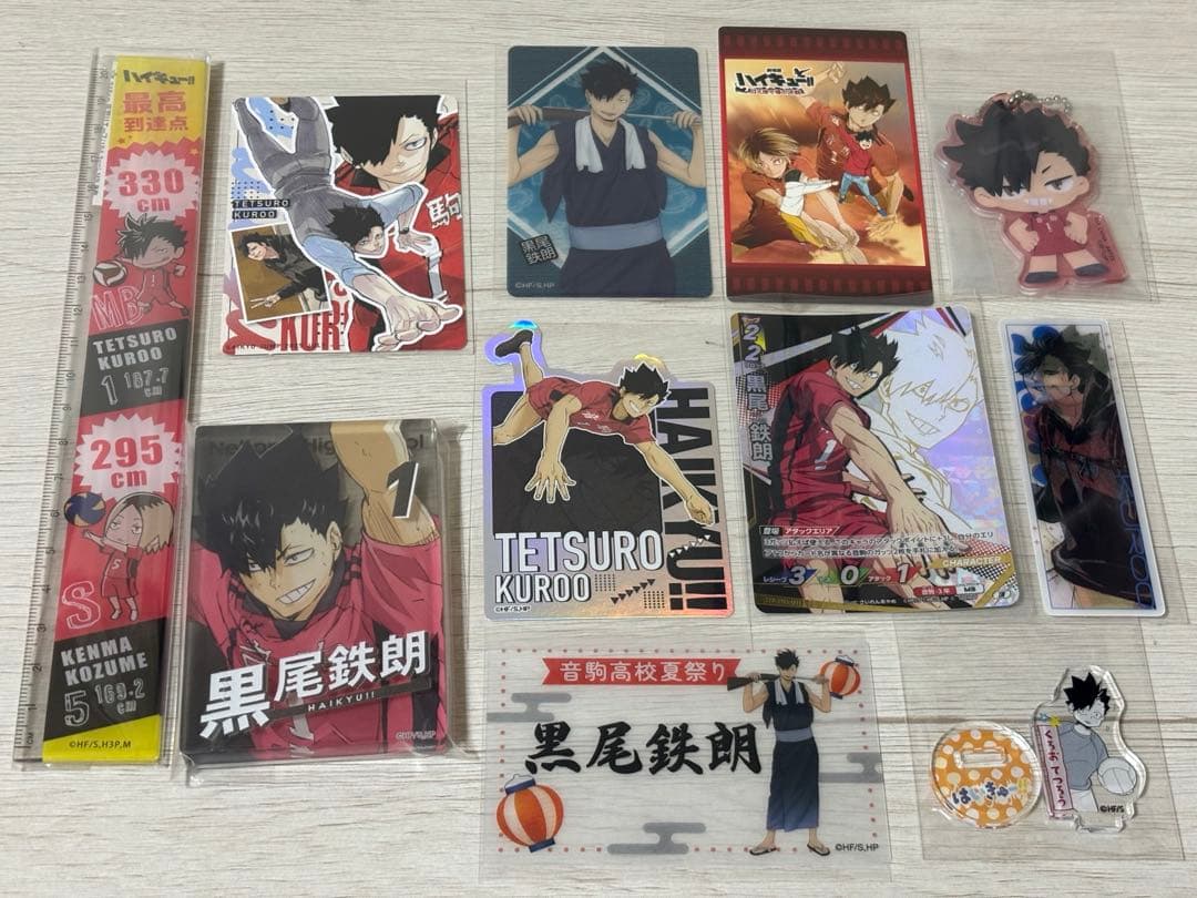 ハイキュー 黒尾鉄朗 音駒 まとめ売り - メルカリ