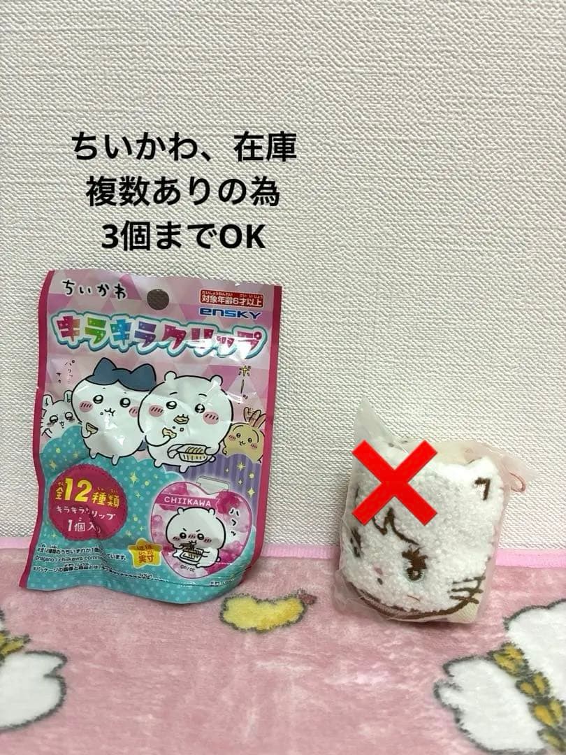 雑貨まとめ売り　詰め放題　①