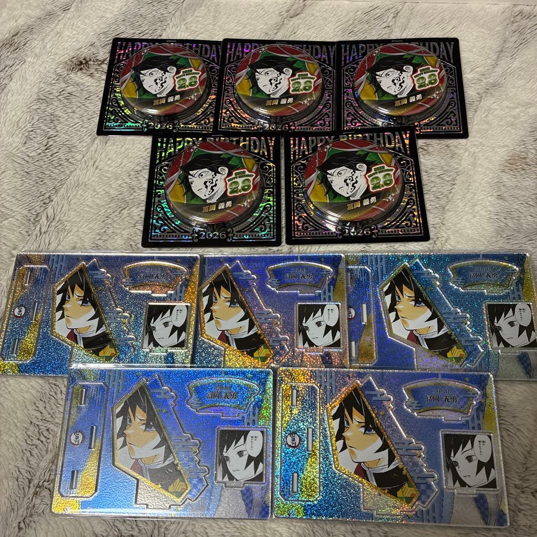 鬼滅の刃 バースデイ缶バッジ 名場面ジオラマフィギュア 2026 冨岡