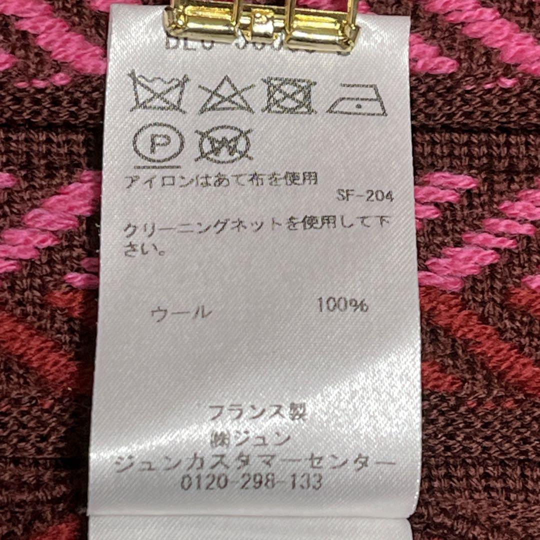 美品】molli フランス製 ウール100％ ニットスカート M エレガント