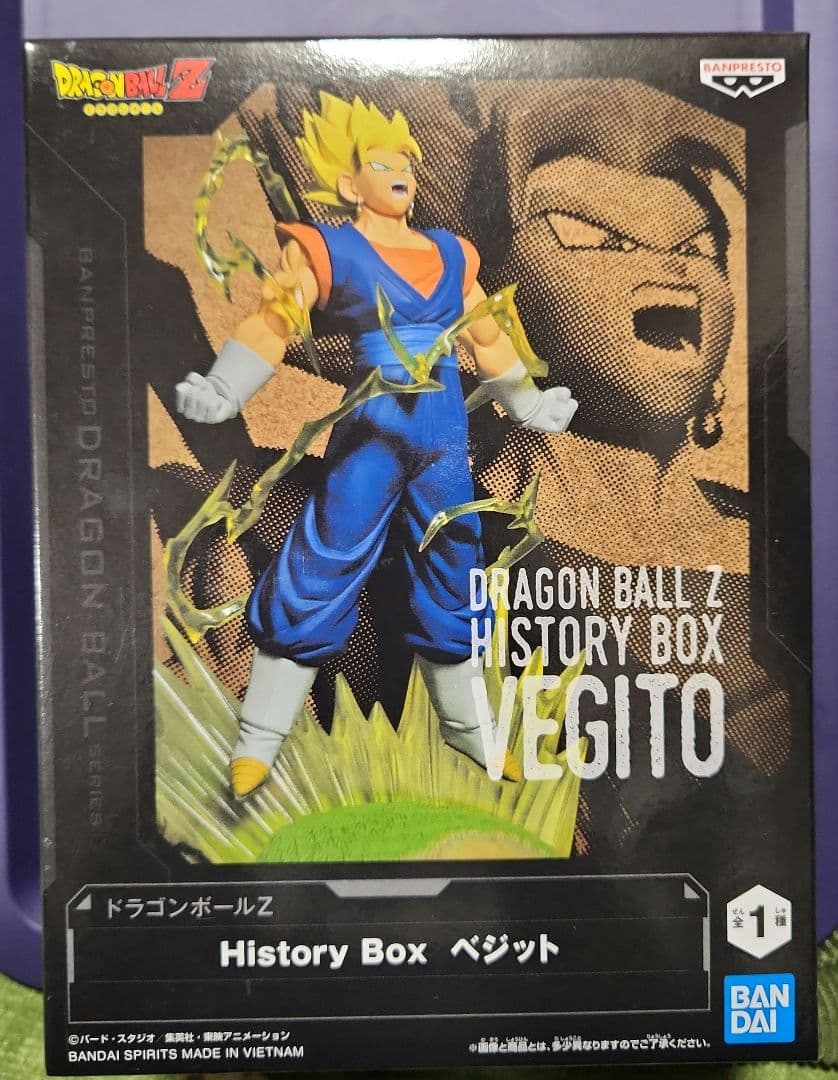 ドラゴンボールZ History Boxベジット フィギュア - メルカリ