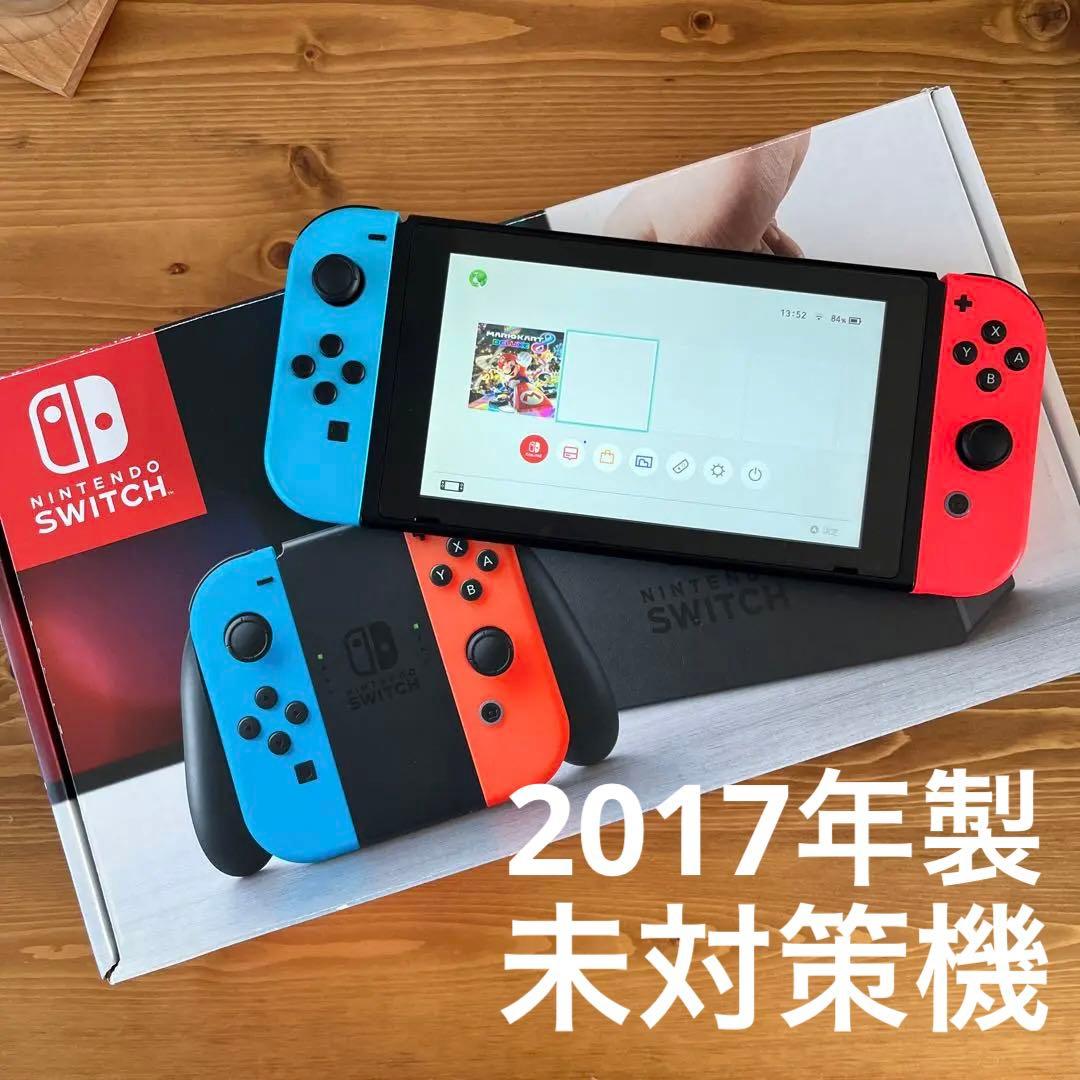 ニンテンドースイッチ 本体 Nintendo Switch 未対策機 2017 - メルカリ