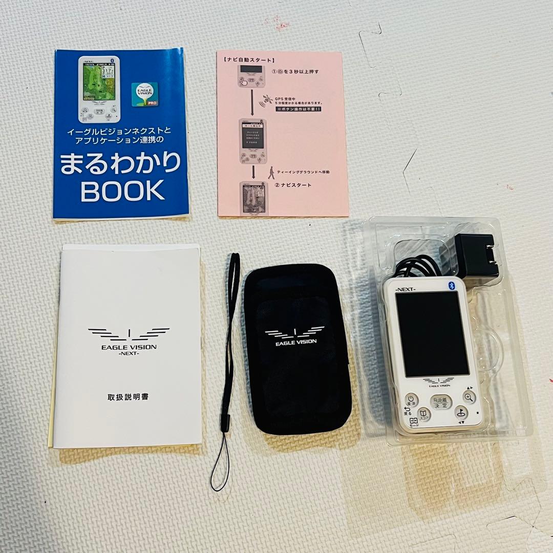EAGLE VISION -NEXT- (EV-73) GPSナビ