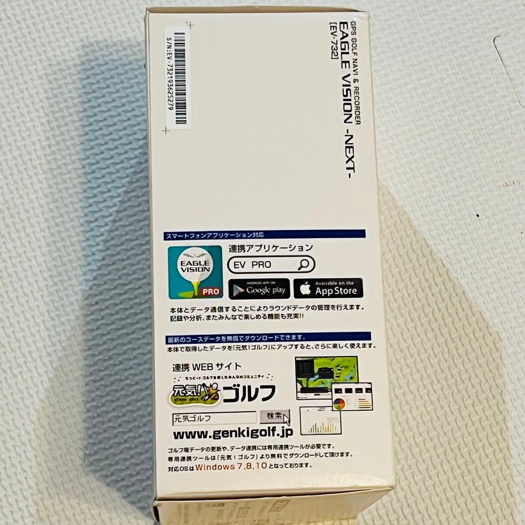 EAGLE VISION -NEXT- (EV-73) GPSナビ