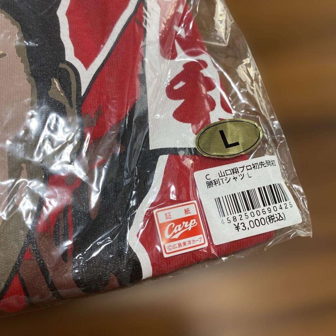 広島東洋カープ×フランク三浦 腕時計 ニューヨークヤンキース 帽子 T