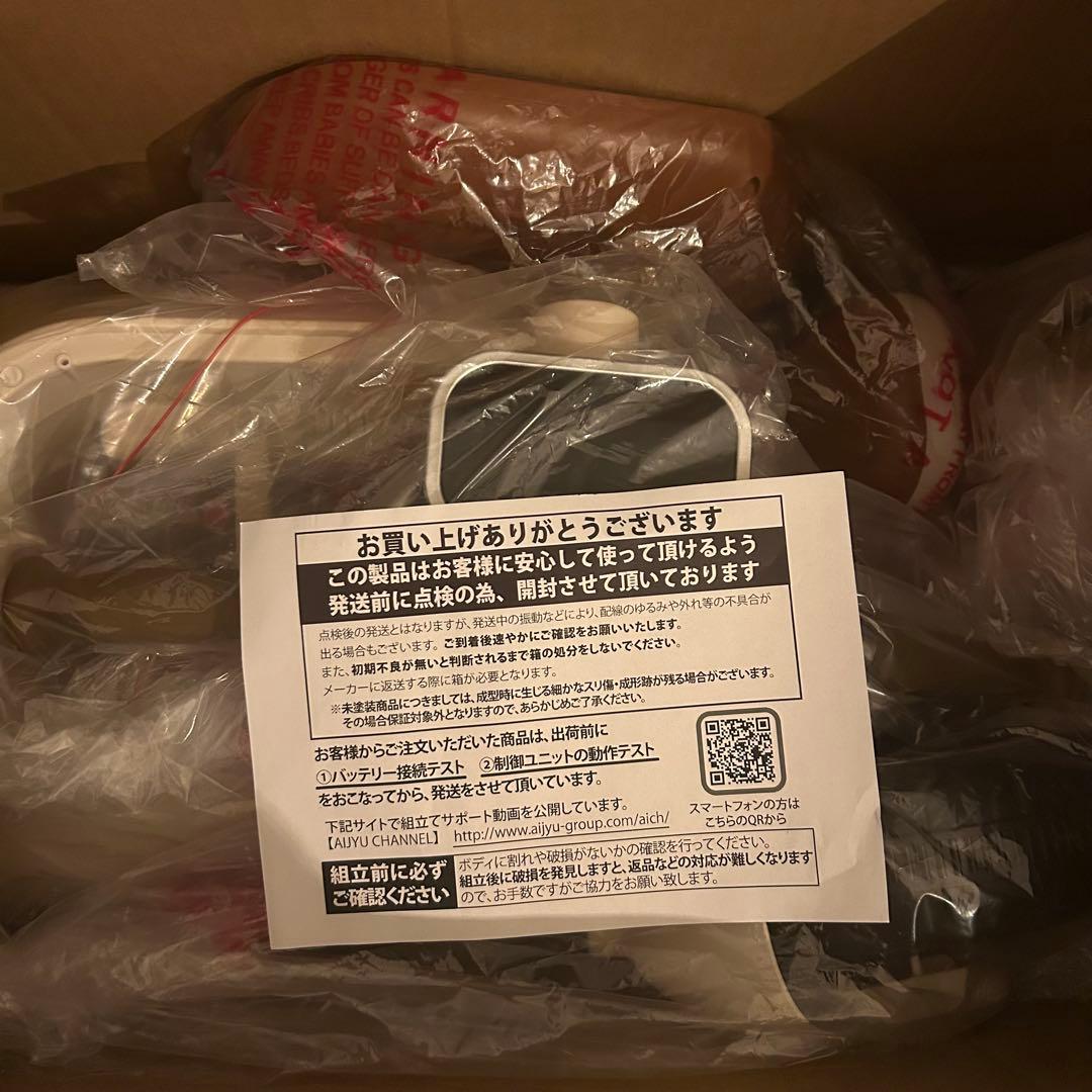 子供用 電動バイク