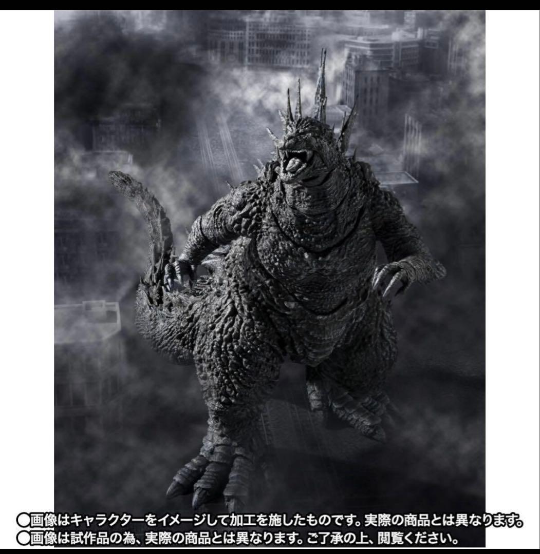 S.H.MonsterArts ゴジラ（2023） マイナスカラーVer. 新品