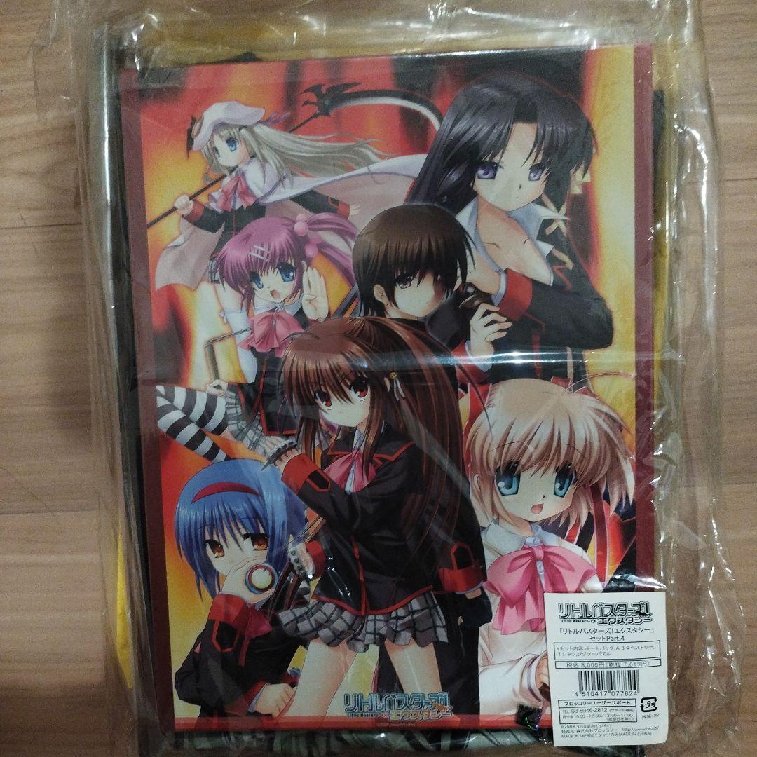 リトルバスターズ デッキ＋パーツ 引退品