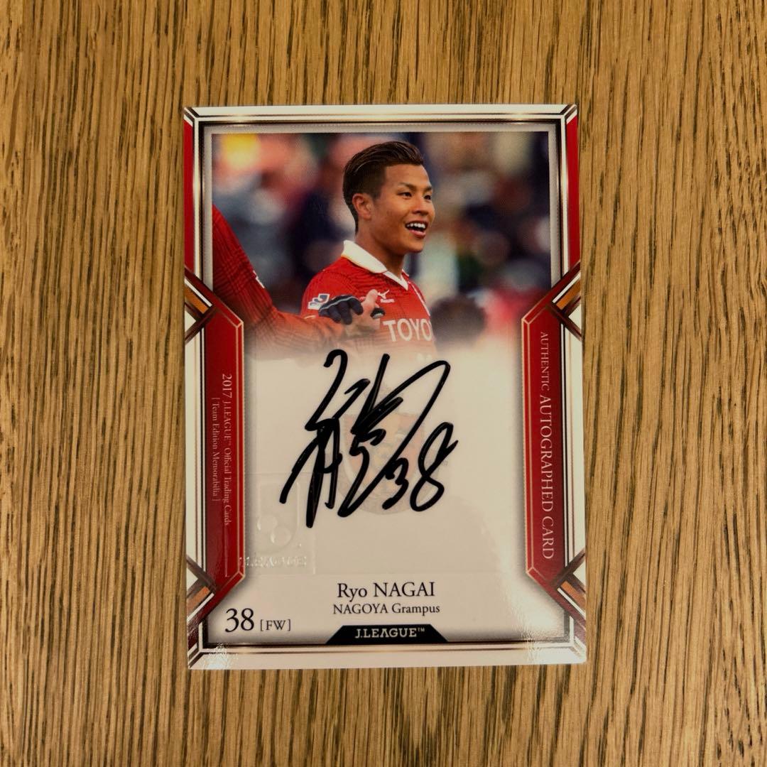 2017 永井龍 Jカード 名古屋グランパス - メルカリ