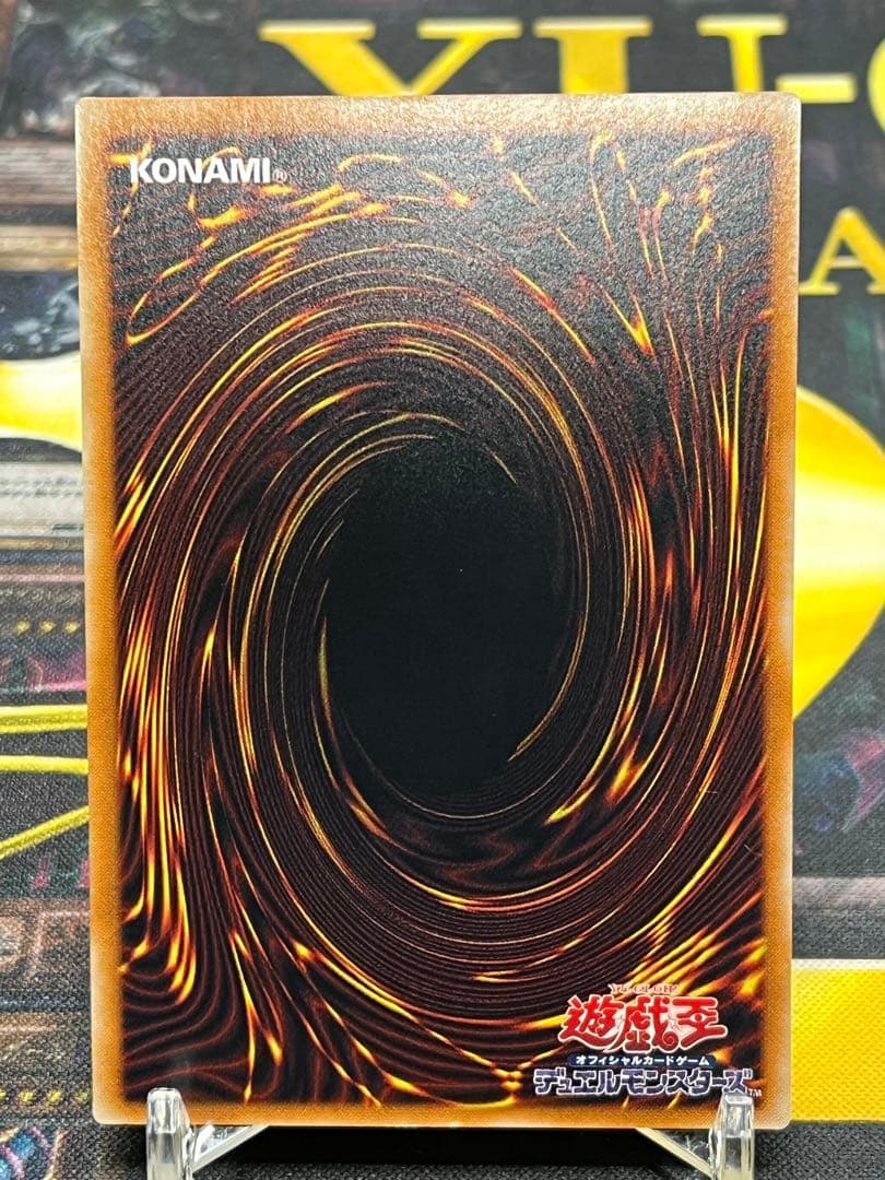 遊戯王　溶岩魔神ラヴァ・ゴーレム　レリーフ　301-051　②