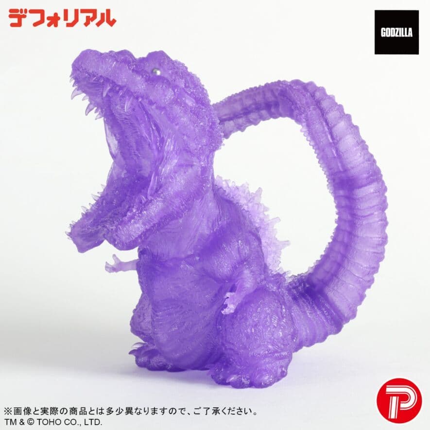 デフォリアル ゴジラ2016 第4形態 覚醒Ver. パープルクリア