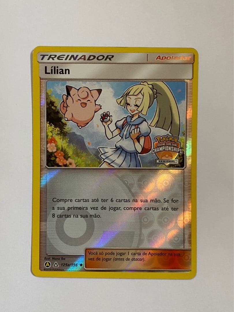 ポケモンカード ポルトガル語 リーリエ チャンピオンシップ プロモ