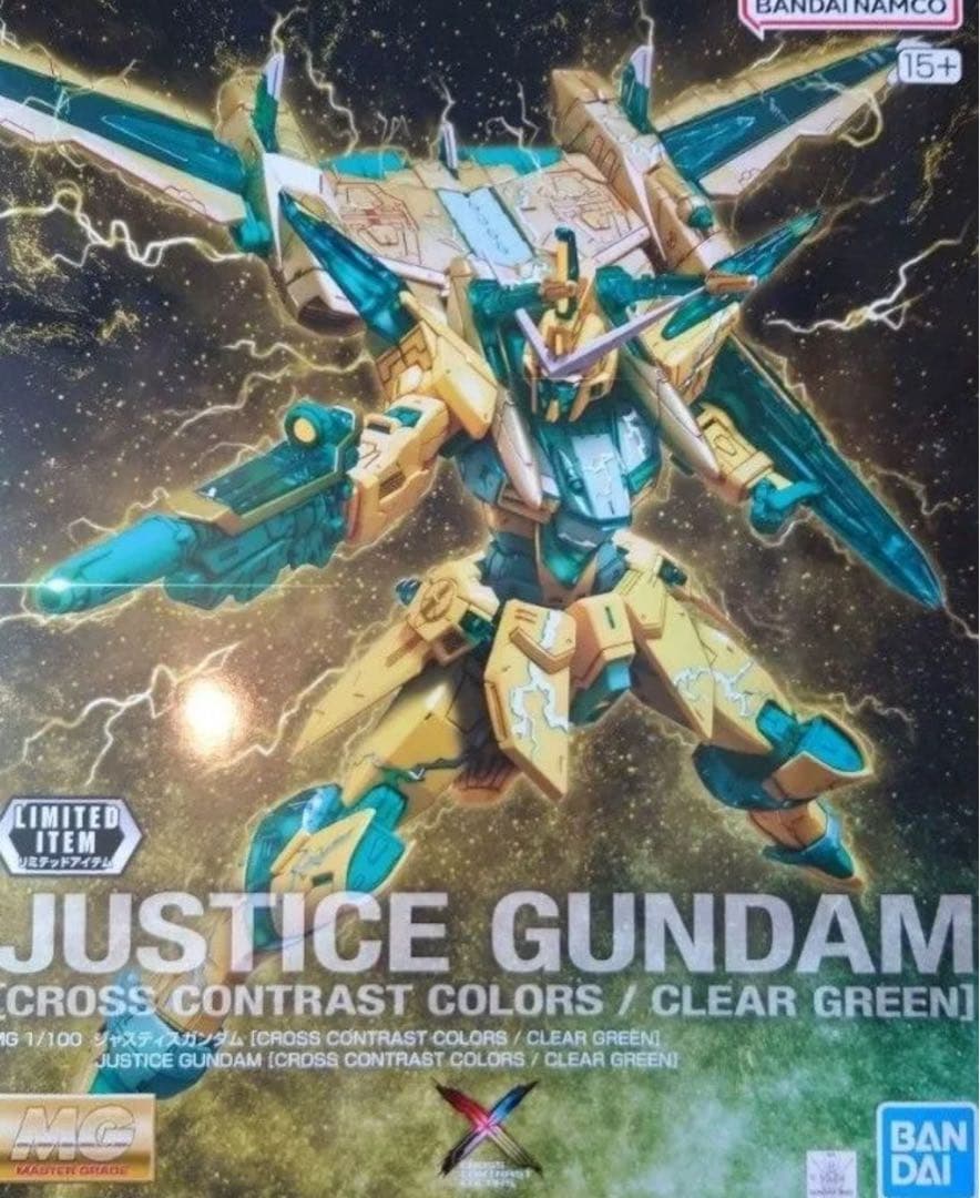 MG フリーダムガンダム 2.0 ジャスティスガンダム クロスコントラストカラー