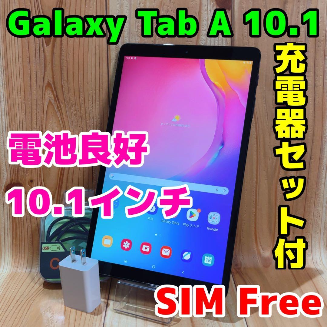 Galaxy Tab A 10.1 WiFi 本体 32 GB 128G3 Amazon.com : Samsung Galaxy Tab A 10.1 32 GB Wifi Tablet Black