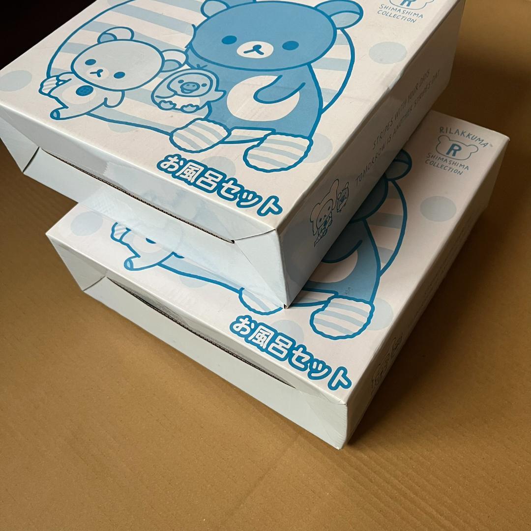 色違いコンプ！　くじ上位賞　未使用　箱入り　りらっくま　お風呂セット