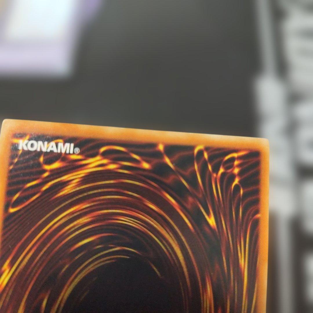 真紅眼の黒竜 レリーフ　アルティメット