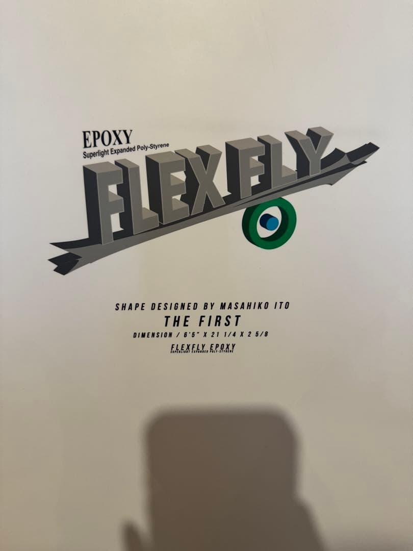 ジャスティスサーフボード エントリーモデル【引き取り限定（中野区