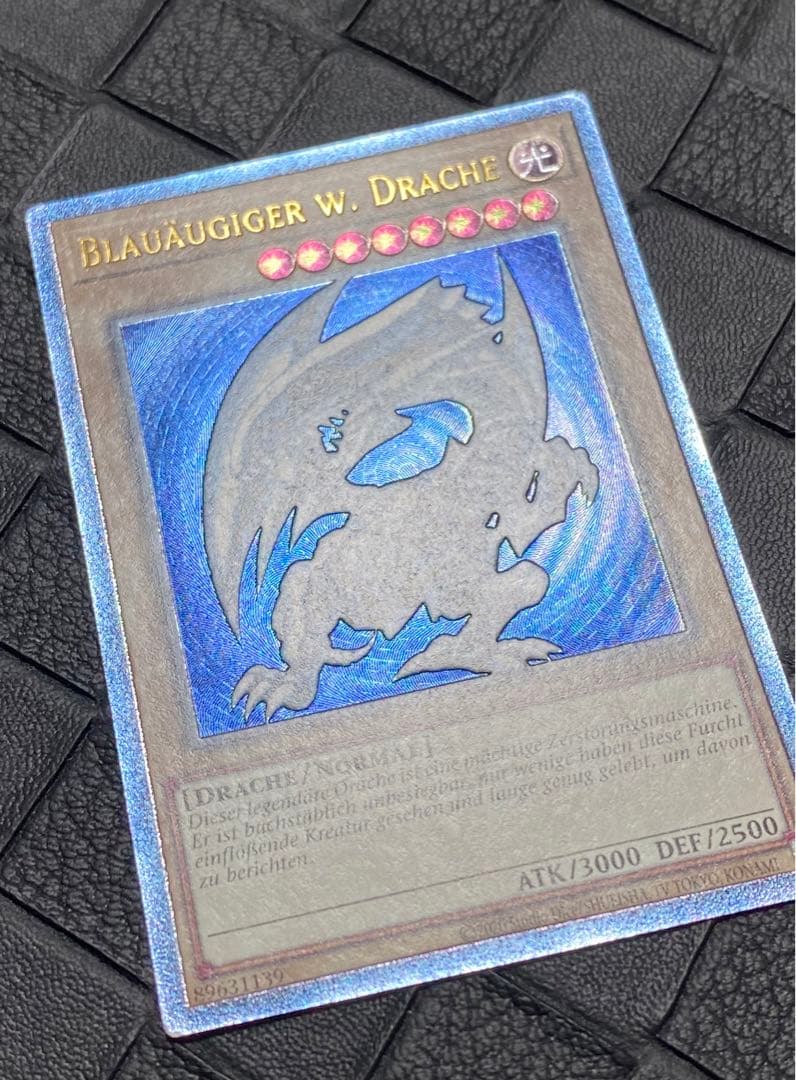 カ*影様 青眼の白龍　ドイツ　OTS28 レリーフ　深青艶