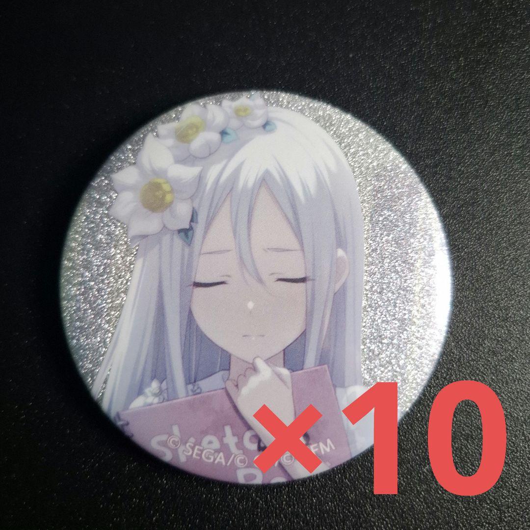 プロセカ 宵崎奏 グリッター缶バッジ 10点 - メルカリ