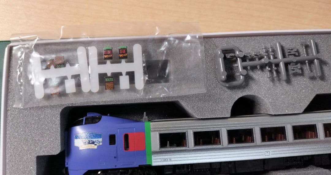 KATO 10-1894 キハ283系 「オホーツク・大雪」3両(旭川・網走)