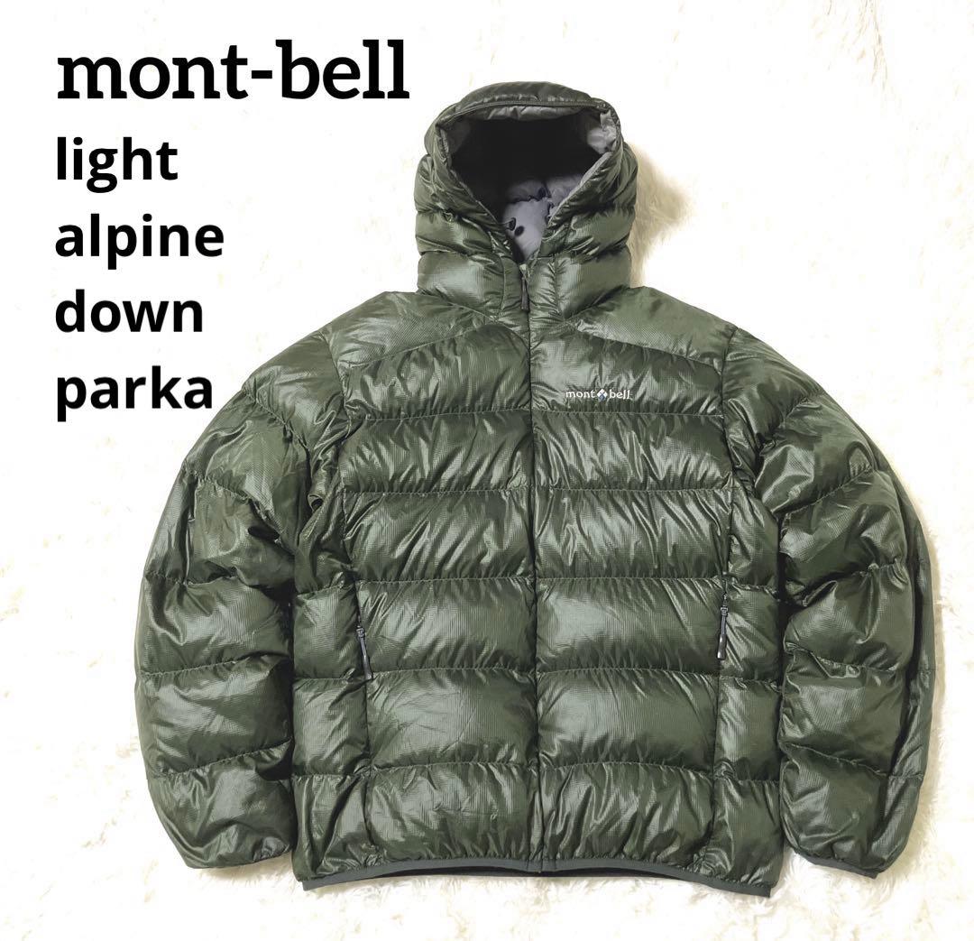 美品✨ mont-bell ライトアルパインダウンパーカー M y2k - メルカリ