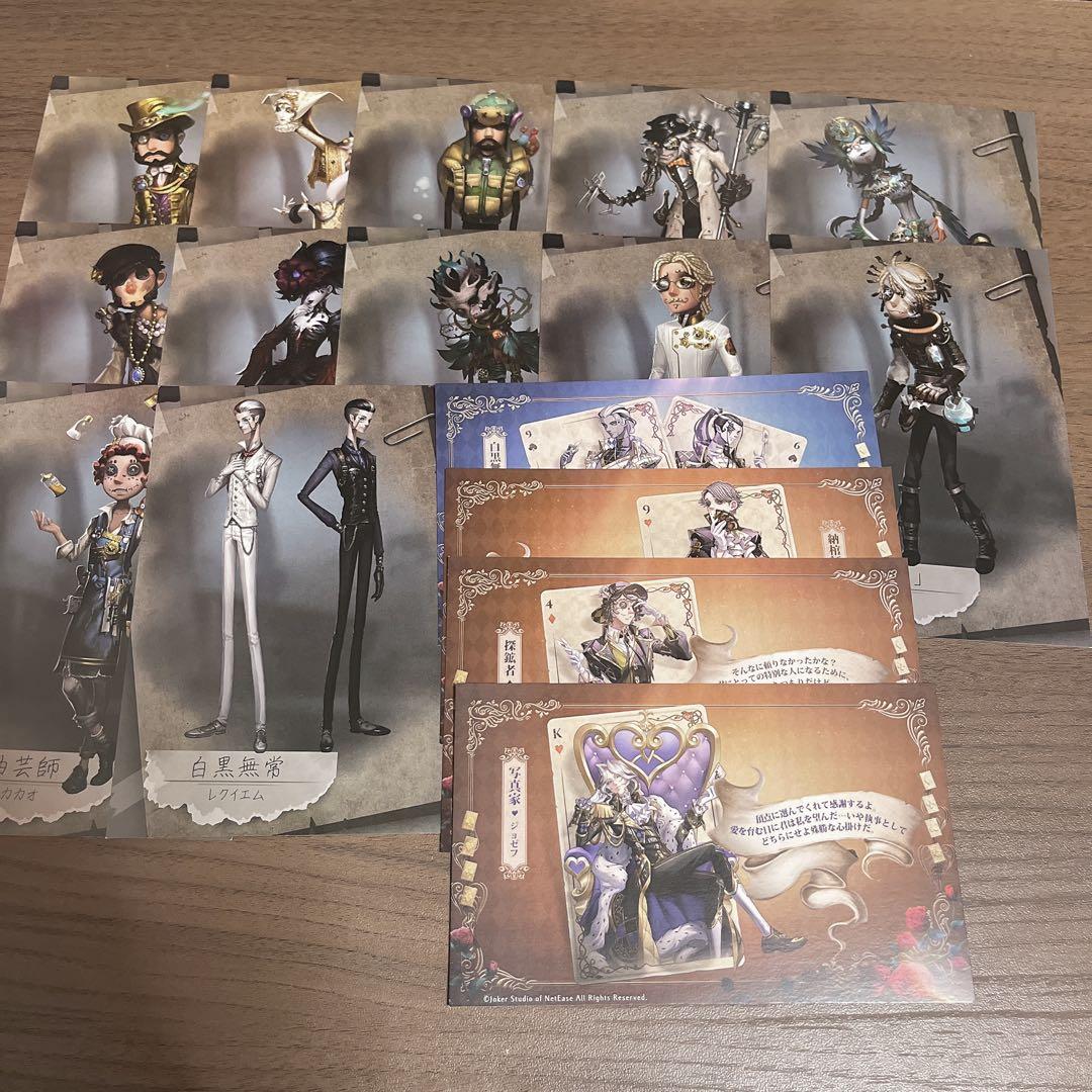 J*s様 第五人格 まとめ売り - メルカリ