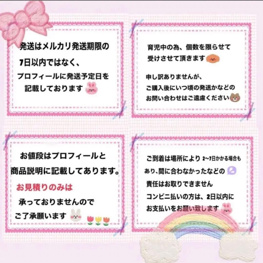 うちわ文字　ファンサ　ネームボード　オーダー　連結　文字パネル 　幸せな時間