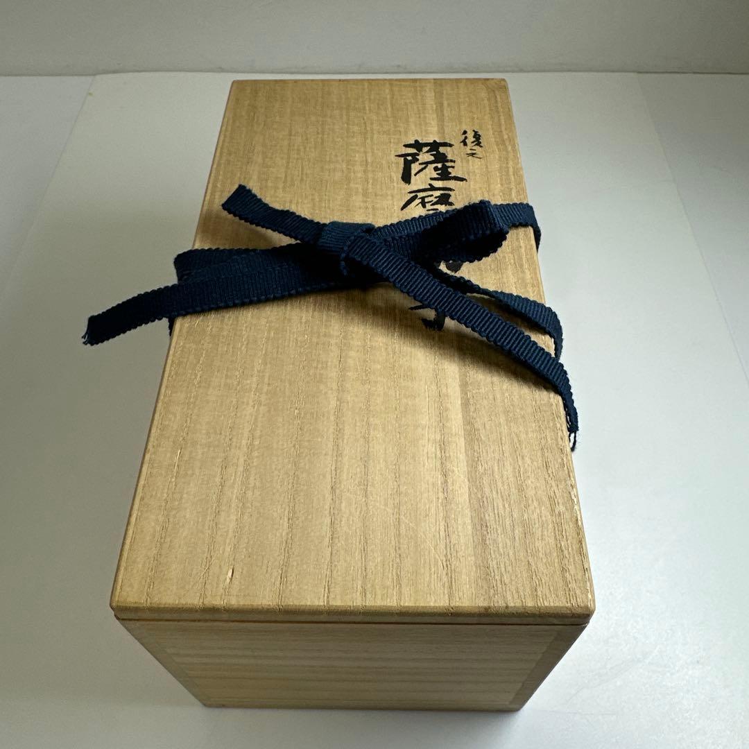 薩摩切子 島津被せガラス鉢2客 共箱 口径8㎝東Y7-0418☆1Fトコル