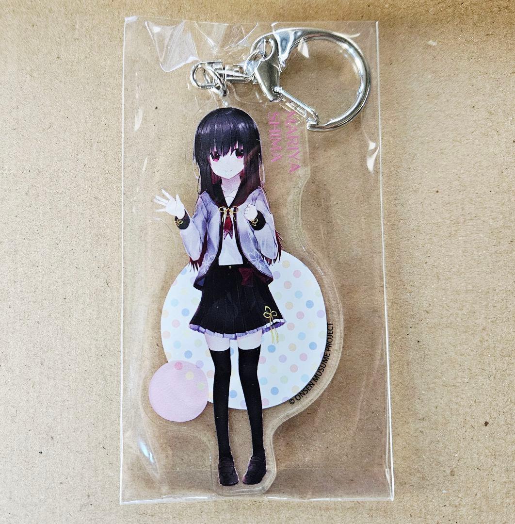 温泉むすめ アクリルキーホルダー 志摩茉莉也 立ち絵 - メルカリ