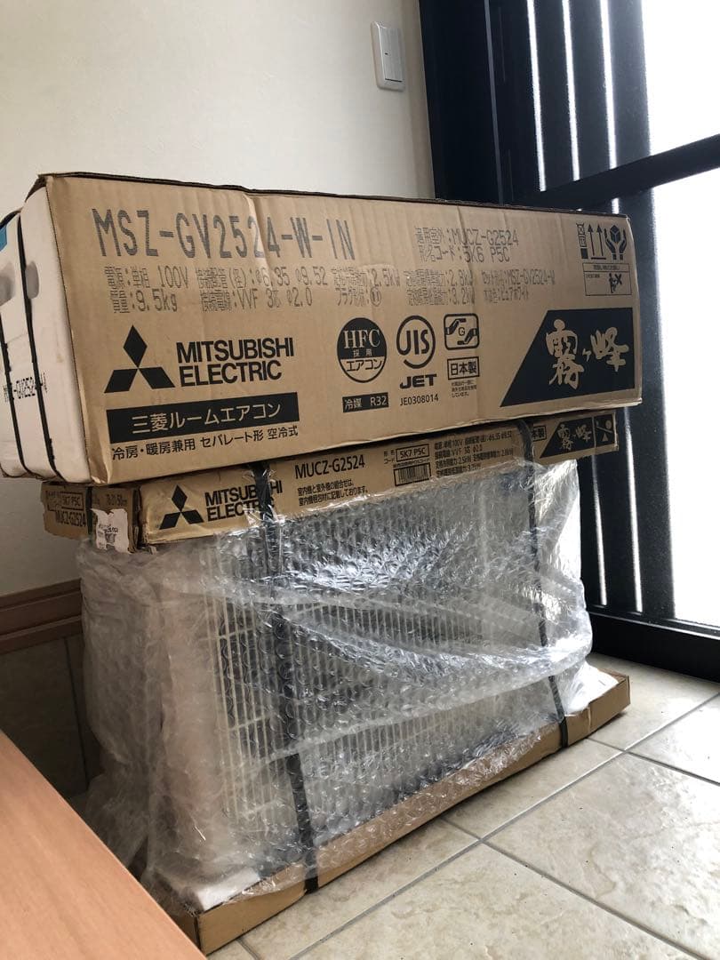 MITSUBISHI霧ヶ峰8用（100v） ユアサプライムス.com｜三菱電機 ルームエアコン 主に 8畳用 霧ヶ峰