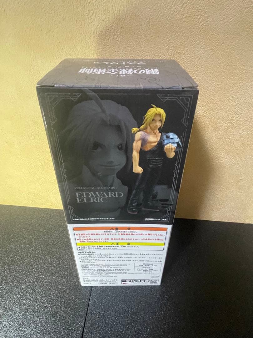 ❣️✨❣️一番くじ鋼の錬金術師ラストワン含フィギュア 3点まとめ売り❣️✨❣️