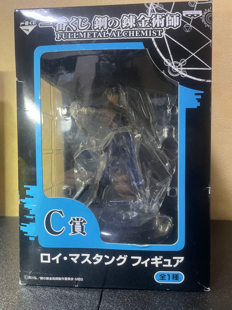 ❣️✨❣️一番くじ鋼の錬金術師ラストワン含フィギュア 3点まとめ売り❣️✨❣️