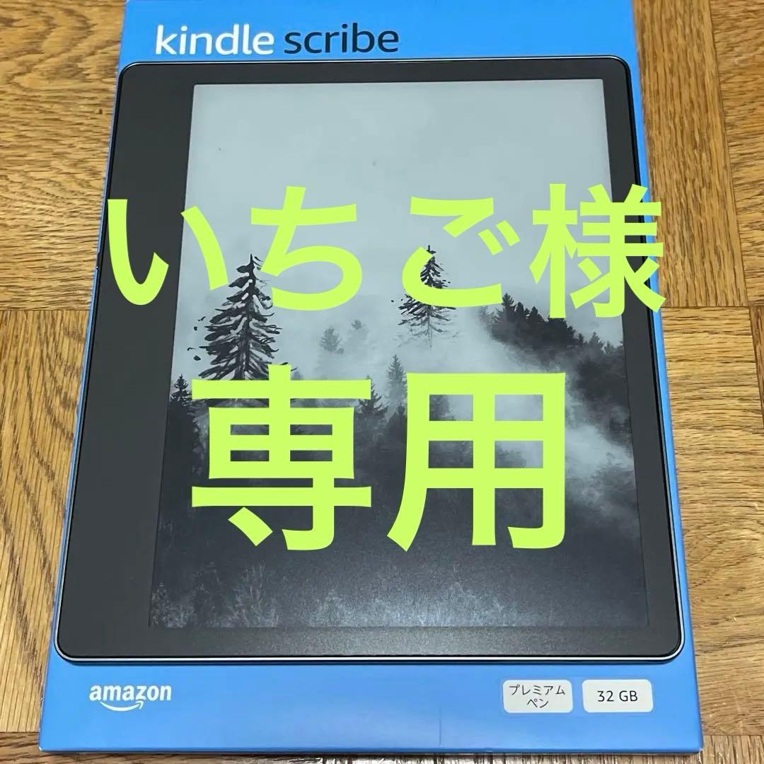 Kindle Scribe 32GB プレミアムペン Amazon.com: Amazon Kindle Scribe Essentials Bundle including