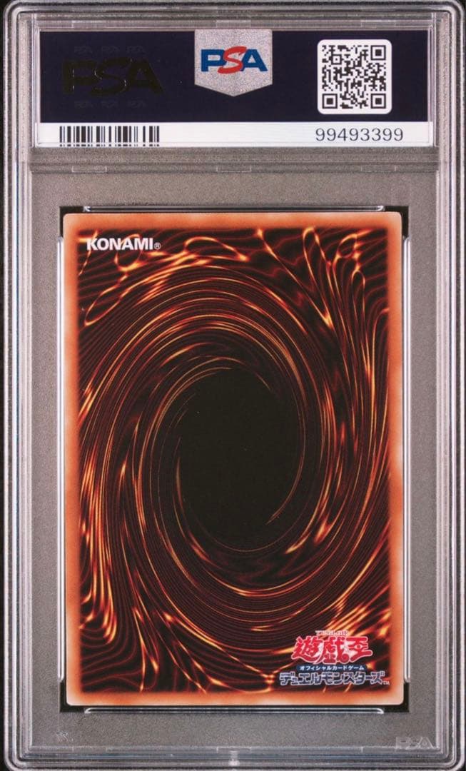 PSA10★連番★翻弄するエルフの剣士 エルフの剣士 ウルトラ 遊戯王カード