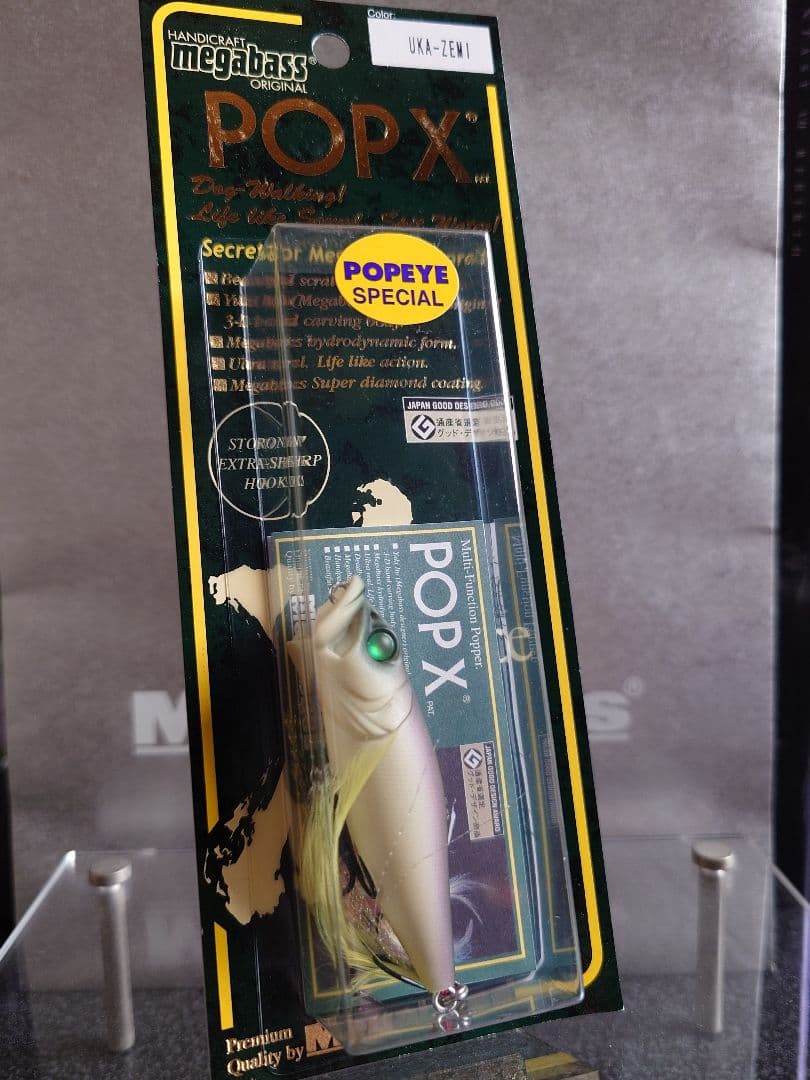 メガバス ポップX ポパイスペシャル 限定 SP-C 羽化蝉 新品未開封