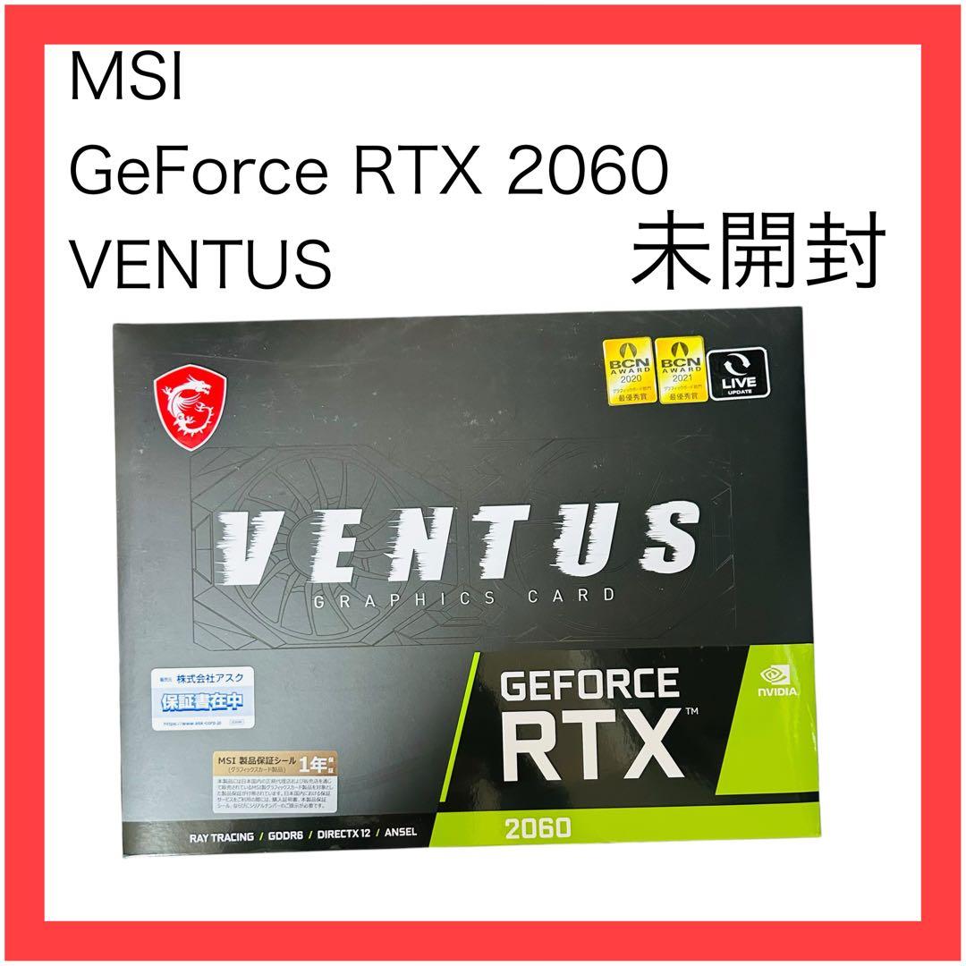 新品未開封★MSI GeForce RTX★グラフィックスボード★VD7937 Amazon.co.jp: 【整備済み品】MSI GeForce RTX 2060 VENTUS 12G OC
