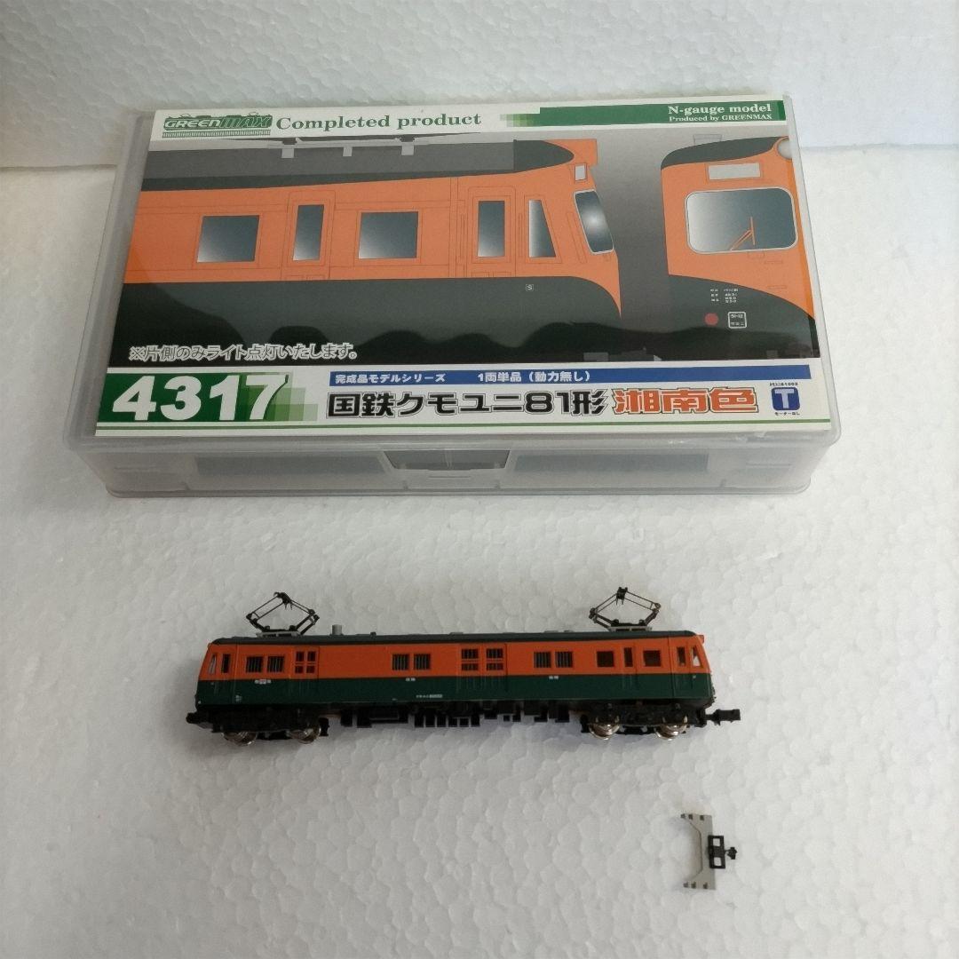 鉄道模型Nゲージ　グリーンマックス 　クモユニ81形湘南色クモニ83形100番台