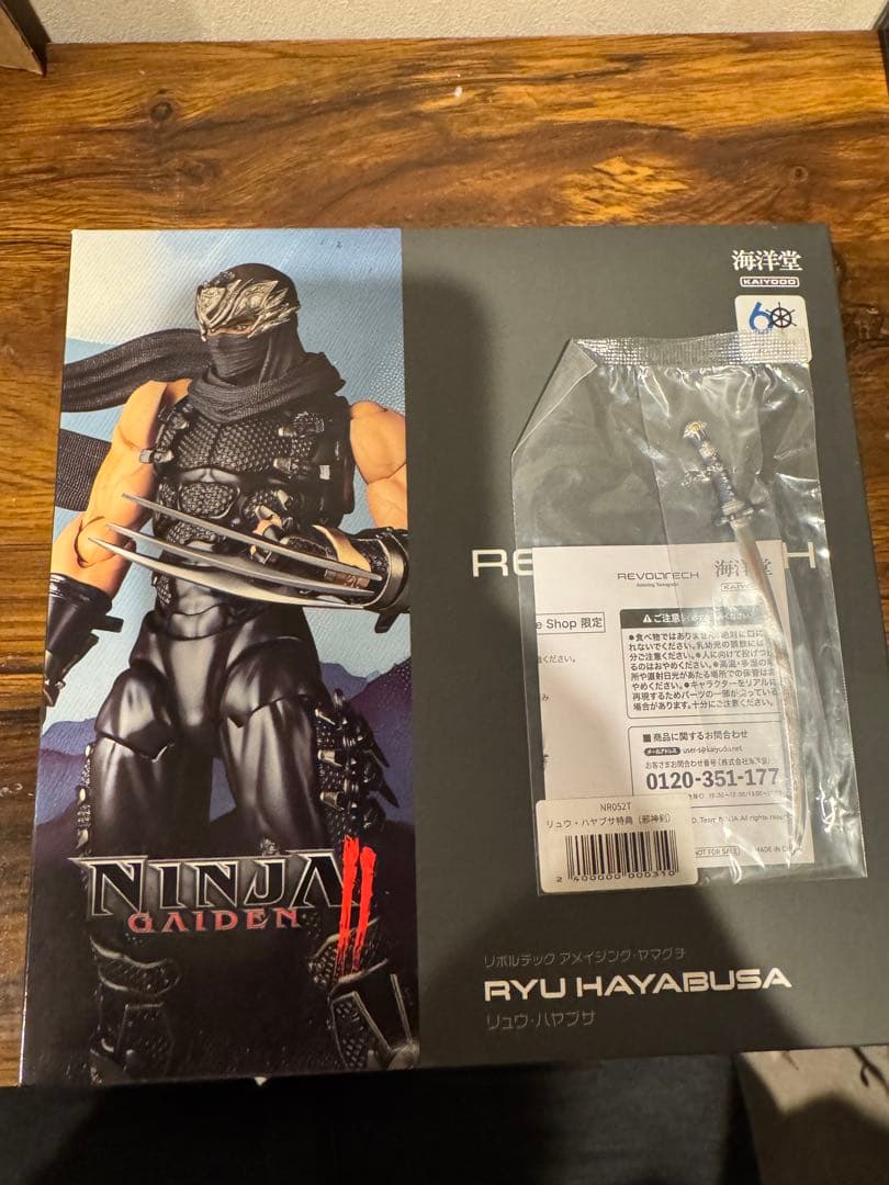 海洋堂 リボルテック アメイジング リュウ・ハヤブサ 特典付き Amazon | リボルテック アメイジング・ヤマグチ リュウ・ハヤブサ
