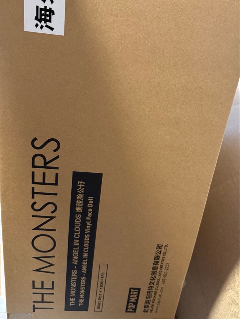 THE MONSTERS ANGEL IN CLOUDS 新品