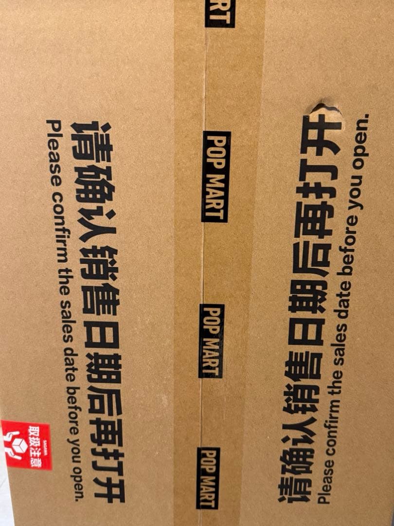 THE MONSTERS ANGEL IN CLOUDS 新品