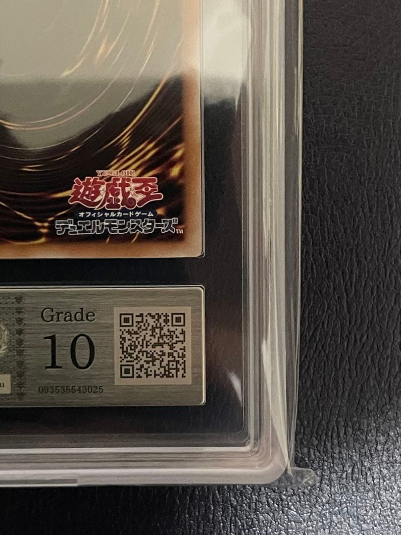 【ARS10】黒魔女ディアベルスター　絵違い25thシークレットレアQCAC