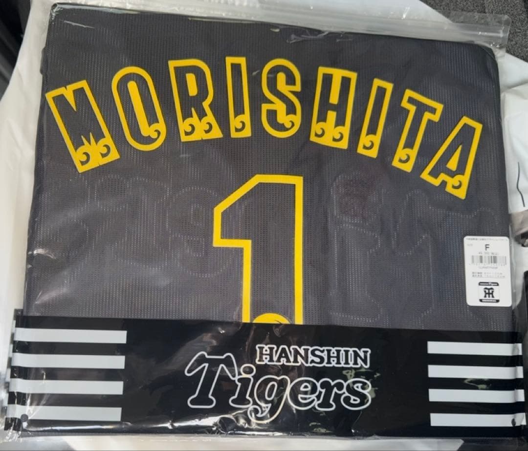 2026 沖縄限定 阪神タイガース ユニフォーム 森下翔太 - メルカリ