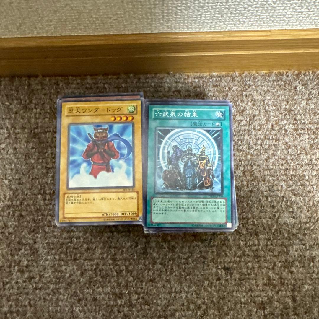 遊戯王　400枚　まとめ売り