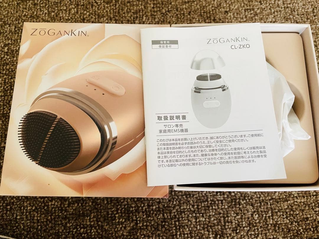 ZOgANKIN CL-ZK0 美顔器 ゴールド 楽天市場】【A倉庫】正規品 ZOGANKIN BLOOM（ ゾーガンキン ブルーム