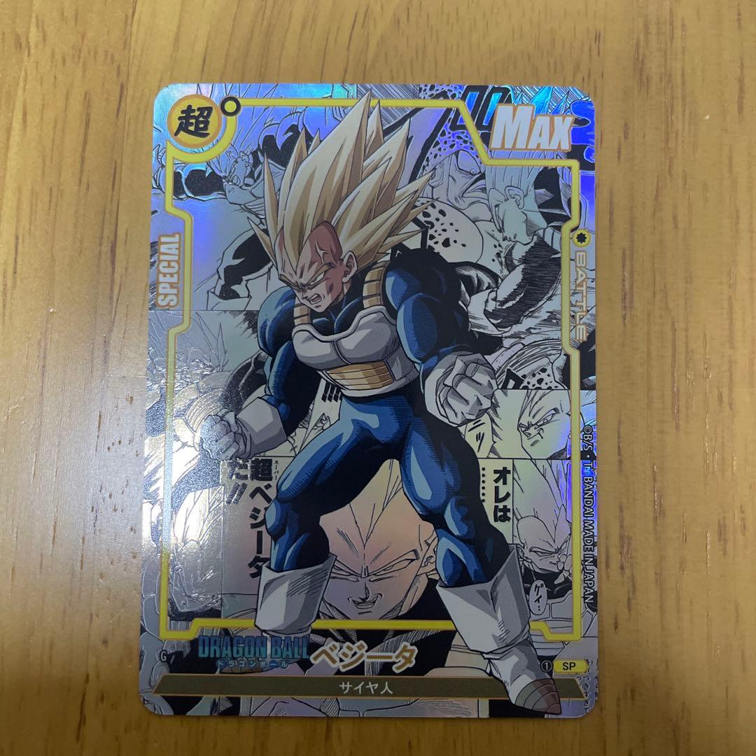 ドラゴンボール 海外製 コミパラ ベジータ - メルカリ
