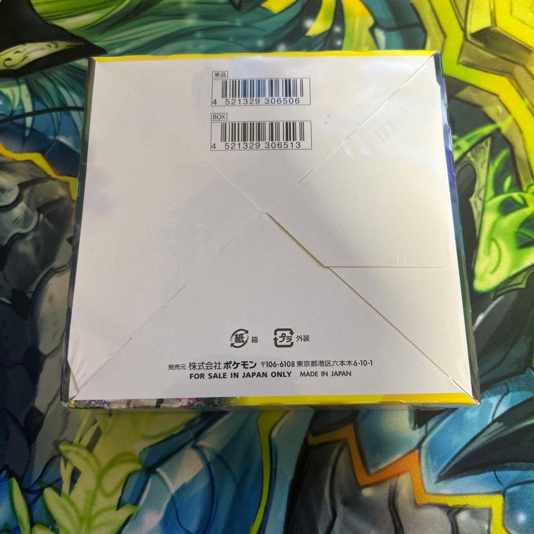 イーブイヒーローズシュリンク付き