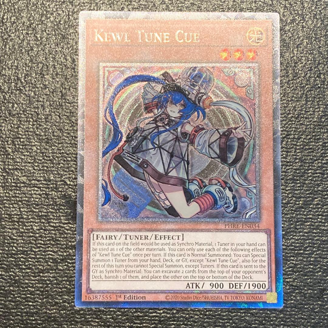 EU 英語版 キラーチューン・キュー 遊戯王 コレクターズレア - メルカリ