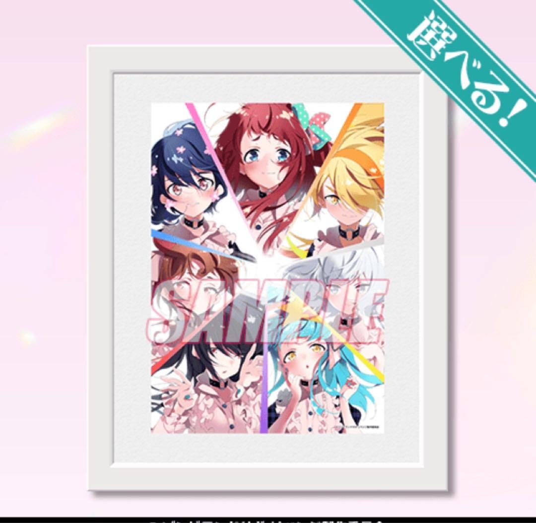 鬼滅の刃 ダイニング限定のA3ランチョンマット冨岡義勇と炭治郎