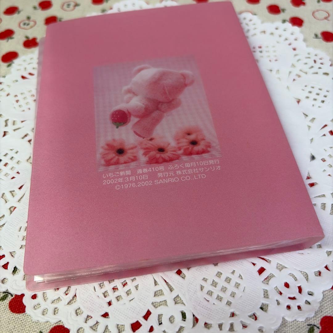 【激レア・平成レトロ】ハローキティ 収納ケース・フォトアルバム 豪華12点セット